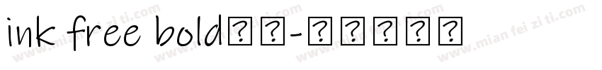 ink free bold字体字体转换